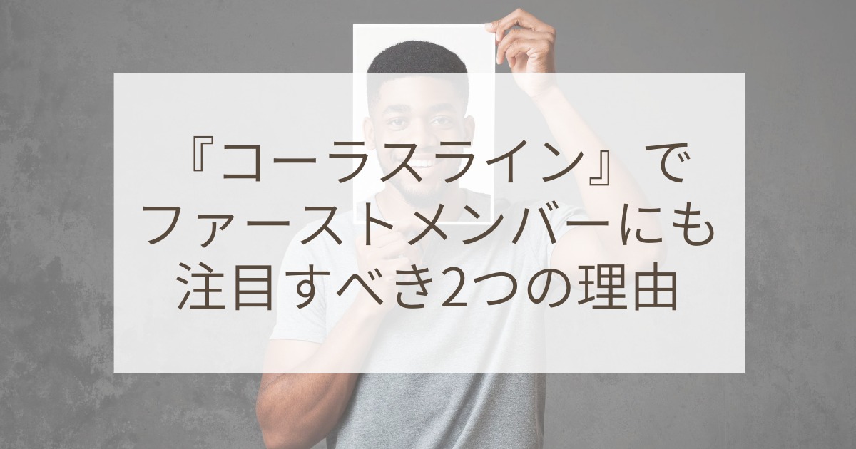 キャラクター